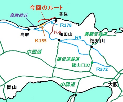 山陰で海を眺めようドライブ 大阪 鳥取 第３回 R178は変化に富んだ海岸道路 海を見下ろしましょう 東京から 西へのドライブ紀行